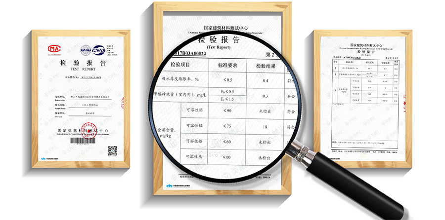 美林匯產(chǎn)品認證報告.png